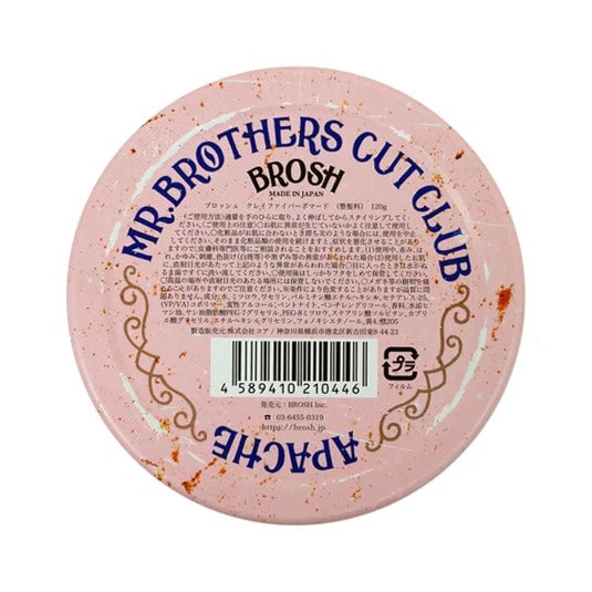 BROSH_Clay_Fiber_Pomade_Japan