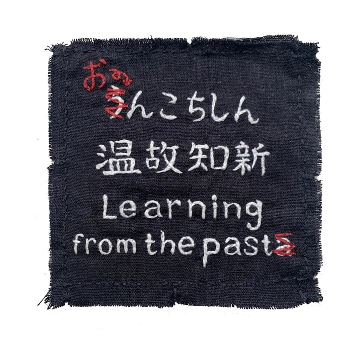 Yurika_Saito_Patch_Learning_from_the_past(a)_Tokyo_Japan_Black