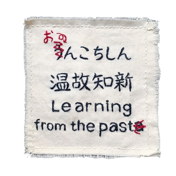 Yurika_Saito_Patch_Learning_from_the_past(a)_Tokyo_Japan_White