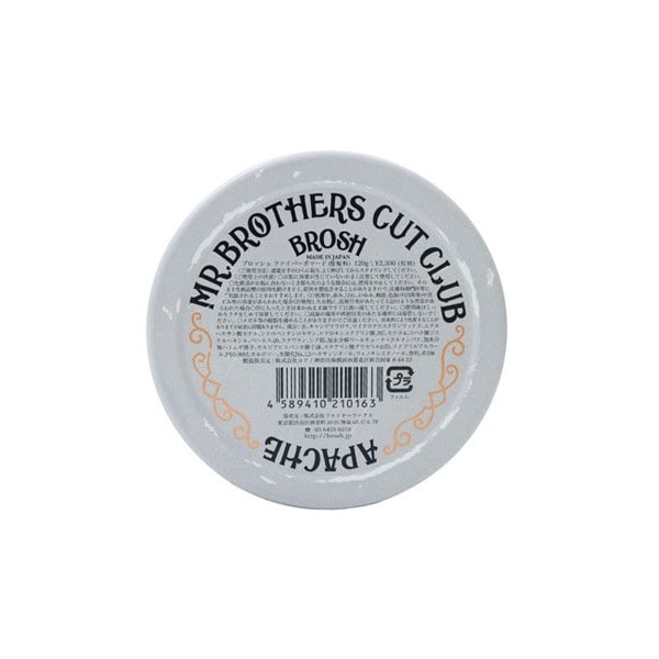 Brosh-Japan-Fiber-Pomade-Feather-Weight-Travel-size-Tokyo-Japan