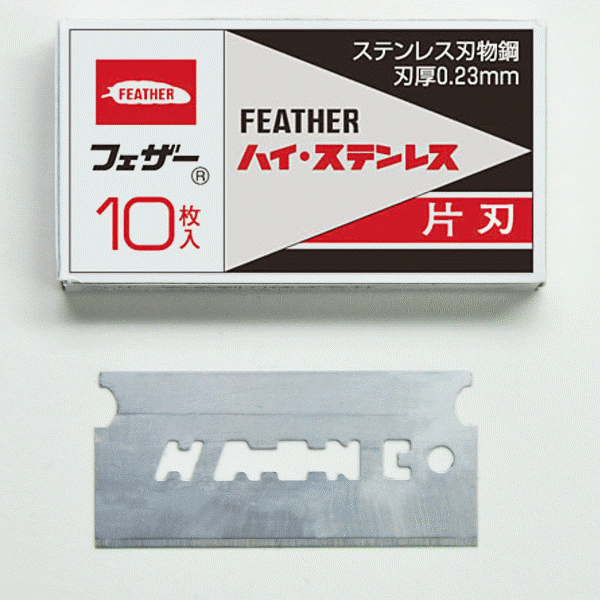 Feather FHS 10 Rasierklinge Razorblade Japan