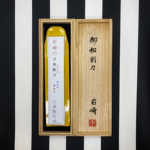 Iwasaki-Kamisori-Rasiermesser-Japan-Regular
