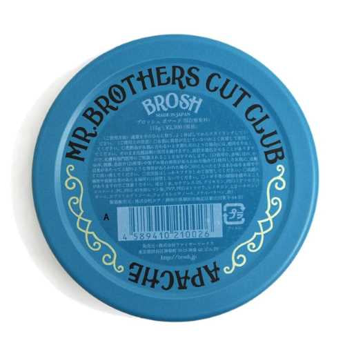 Brosh-Original-hold-pomade-unscented-japan