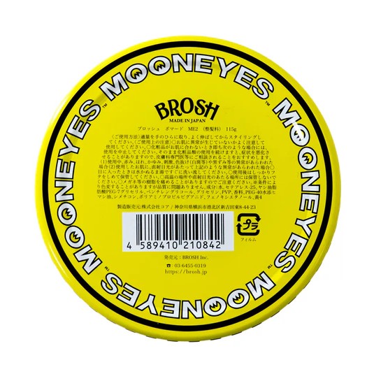 BROSH_Mooneyes_Pomade_Japan