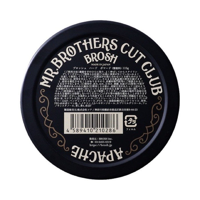 Brosh-Japan-Hard-Pomade-115g-Japan