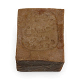 Syriana_Aleppo_Seife_Lorbeer_Laurel_Soap_Love_35%