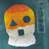 The_Analogue_Ape_Sweatshirt_Yurika_Buddhist_Ape_Happy_Japan_Maharishi_Petrol