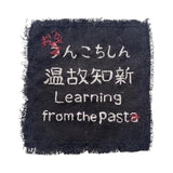 Yurika_Saito_Patch_Learning_from_the_past(a)_Tokyo_Japan_Black