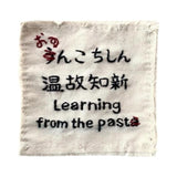 Yurika_Saito_Patch_Learning_from_the_past(a)_Tokyo_Japan_White