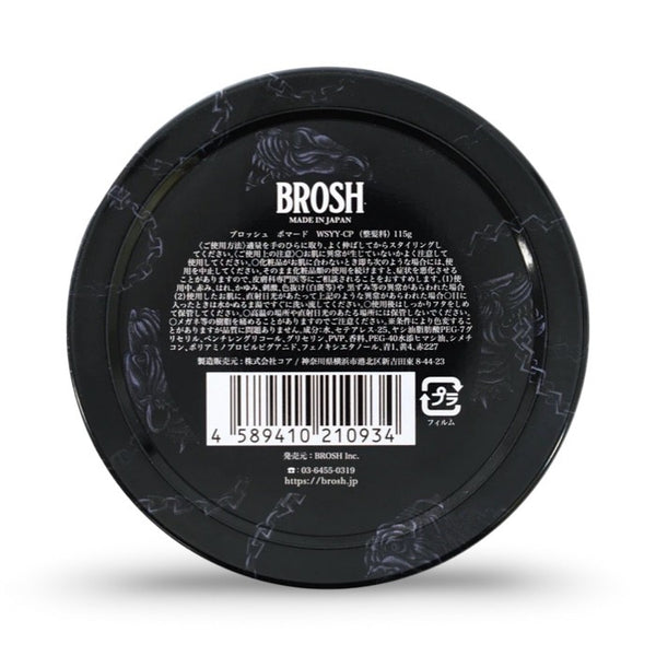 brosh-wildside-yohji-yamamoto-bulldog-chain-pomade-115g