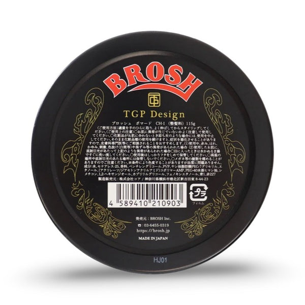 brosh_TGP_Design_Pomade_Japan