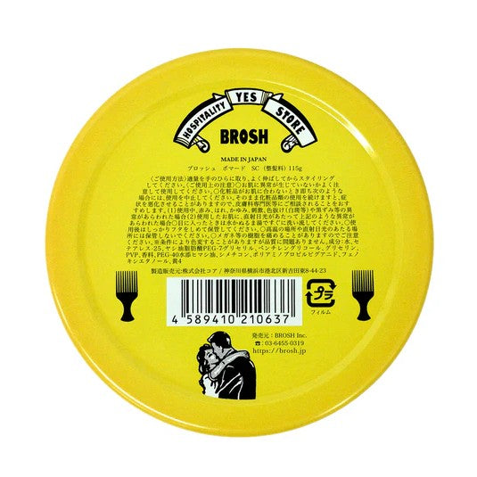 brosh_son_of_the_cheese_Pomade_Japan